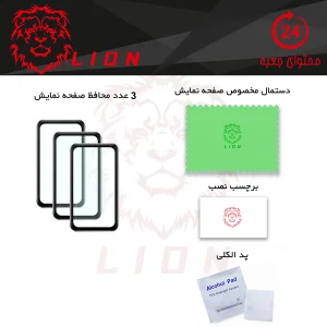 محافظ صفحه نمایش لاین مدل RT007 مناسب برای ساعت هوشمند هوآوی Fit Mini بسته سه عددی