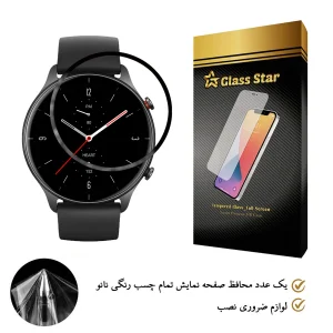 محافظ صفحه نمایش گلس استار مدل PMGA-Glass مناسب برای ساعت هوشمند شیائومی Amazfit GTR 2e