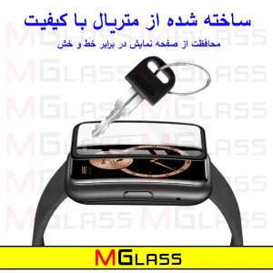 محافظ صفحه نمایش نانو ام‌گلس مدل Pmma-MG مناسب برای ساعت هوشمند هایلو RS4