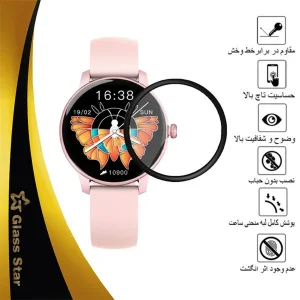 محافظ صفحه نمایش گلس استار مدل PMMAWATCH مناسب برای ساعت هوشمند آیمیلب W11