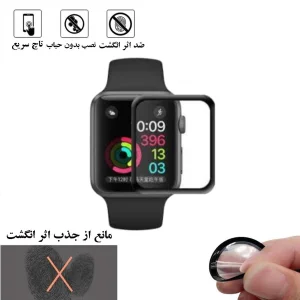 محافظ صفحه نمایش نانو گلس استار مدل PMGA مناسب برای ساعت هوشمند شیائومی W01