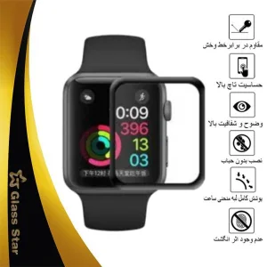 محافظ صفحه نمایش نانو گلس استار مدل PMGA مناسب برای ساعت هوشمند شیائومی W01