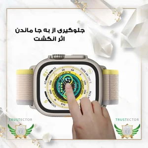 محافظ صفحه نمایش تراستکتور مدل SMWT مناسب برای ساعت هوشمند سامسونگ Galaxy Watch 7 Ultra