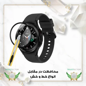 محافظ صفحه نمایش تراستکتور مدل PMMAWT مناسب برای ساعت هوشمند هوآوی Watch GT 2e