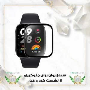 محافظ صفحه نمایش تراستکتور مدل PMMAWT مناسب برای ساعت هوشمند هوآوی Watch GT 2e