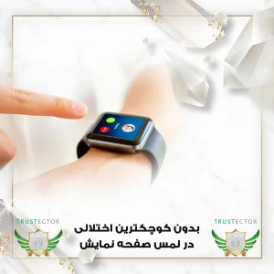محافظ صفحه نمایش تراستکتور مدل PMMAWT مناسب برای ساعت هوشمند هوآوی Watch GT 2e