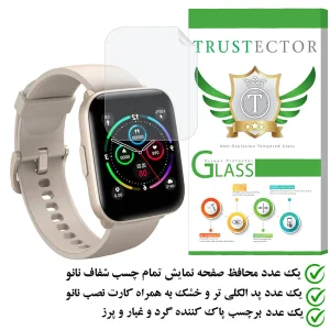 محافظ صفحه نمایش هیدروژل تراستکتور مدل MTBWT مناسب برای ساعت هوشمند میبرو Watch C2