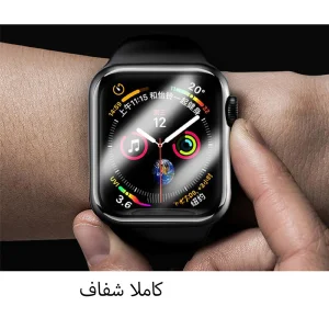 محافظ صفحه نمایش هیدروژل تراستکتور مدل MTBWT مناسب برای ساعت هوشمند میبرو Watch C2