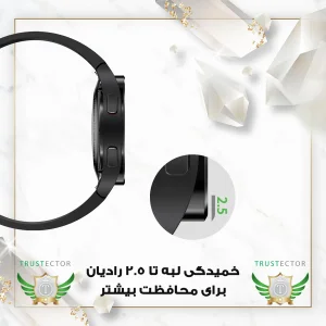محافظ صفحه نمایش تراستکتور مدل TWPM مناسب برای ساعت هوشمند آمیزفیت Bip