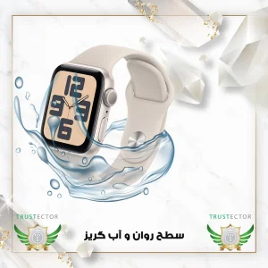 محافظ صفحه نمایش تراستکتور مدل TWPM مناسب برای ساعت هوشمند آمیزفیت Bip
