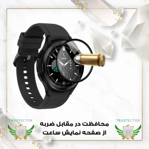 محافظ صفحه نمایش تراستکتور مدل TWPM مناسب برای ساعت هوشمند آمیزفیت Bip