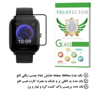 محافظ صفحه نمایش تراستکتور مدل PMTA مناسب برای ساعت هوشمند شیائومی watch bip u