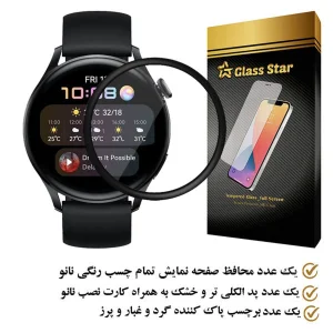 محافظ صفحه نمایش گلس استار مدل PMMAWATCH مناسب برای ساعت هوشمند هوآوی Watch 3 Active Edition