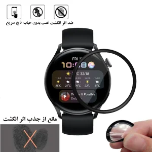 محافظ صفحه نمایش گلس استار مدل PMMAWATCH مناسب برای ساعت هوشمند هوآوی Watch 3 Active Edition