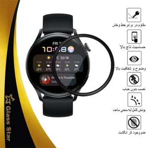 محافظ صفحه نمایش گلس استار مدل PMMAWATCH مناسب برای ساعت هوشمند هوآوی Watch 3 Active Edition