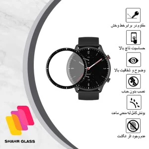 محافظ صفحه نمایش نانو شهر گلس مدل PMSR مناسب برای شیائومی GTR 2
