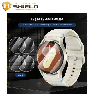محافظ صفحه نمایش شیشه‌ای آلتیمیت شیلد مدل Glass-UL مناسب برای ساعت هوشمند سامسونگ Galaxy Watch 7 40mm بسته سه عددی