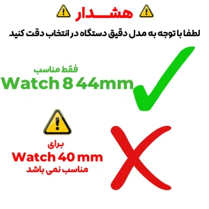 محافظ صفحه نمایش شیشه ای بادیگارد مدل GW مناسب برای ساعت هوشمند سامسونگ Galaxy Watch 8 44 mm