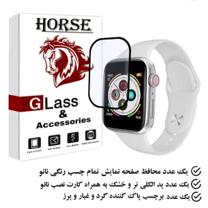 محافظ صفحه نمایش هورس مدل PMMAWH مناسب برای ساعت هوشمند اچ کا HK9 Pro 45mm