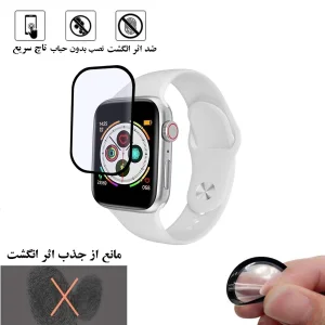 محافظ صفحه نمایش هورس مدل PMMAWH مناسب برای ساعت هوشمند اچ کا HK9 Pro 45mm