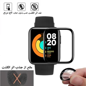 محافظ صفحه نمایش  لایونکس مدل PMMAWL مناسب برای ساعت هوشمند شیائومی Redmi Watch