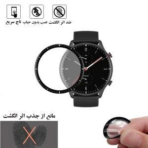 محافظ صفحه نمایش نانو گلس استار  مدل PMGA مناسب برای ساعت هوشمند  شیائومی GTR 2E