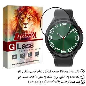 محافظ صفحه نمایش نانو لایونکس مدل PMMAWL مناسب برای ساعت هوشمند سامسونگ Galaxy Watch 6 Classic 43 mm