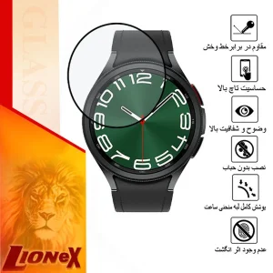 محافظ صفحه نمایش نانو لایونکس مدل PMMAWL مناسب برای ساعت هوشمند سامسونگ Galaxy Watch 6 Classic 43 mm