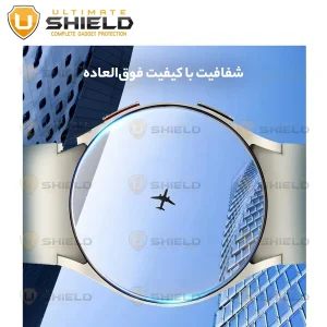 محافظ صفحه نمایش شیشه‌ای آلتیمیت شیلد مدل Glass-UL مناسب برای ساعت هوشمند سامسونگ Galaxy Watch 7 44mm بسته سه عددی