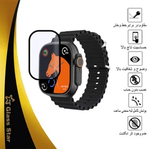 محافظ صفحه نمایش گلس استار مدل PMMAWATCH مناسب برای ساعت هوشمند هاینو تکو G9 Ultra Max 49mm