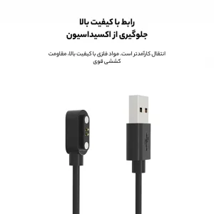 کابل شارژ گودزیلا مدل G-Charge مناسب برای ساعت هوشمند شیائومی POP 3R / POP 3S