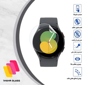 محافظ صفحه نمایش نانو شهر گلس مدل MTBWSH مناسب برای ساعت هوشمند سامسونگ Galaxy Watch 5 40mm
