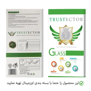 محافظ صفحه نمایش تراستکتور نانو مدل TPWTA-Glass مناسب برای مچ بند هوشمند شیائومی Mi Band 7