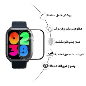 محافظ صفحه نمایش لاین مدل RT007 مناسب برای ساعت هوشمند شیائومی C3 بسته سه عددی