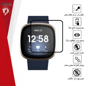 محافظ صفحه نمایش هورس  مدل PMH مناسب برای ساعت هوشمند smart switch Versa 2
