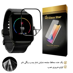 محافظ صفحه نمایش گلس استار مدل PMGA-Glass مناسب برای ساعت هوشمند هایلو GST