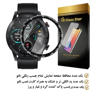محافظ صفحه نمایش گلس استار مدل PMMAWATCH مناسب برای ساعت هوشمند آنر Magic Watch 2 46 mm
