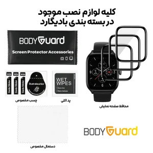 محافظ صفحه نمایش بادیگارد مدل PMMA مناسب برای ساعت هوشمند امیزفیت GTS 4 بسته 3 عددی