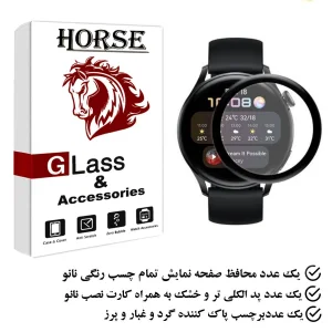 محافظ صفحه نمایش نانو هورس مدل PMH مناسب برای ساعت هوشمند هوآوی Watch 3