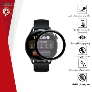 محافظ صفحه نمایش نانو هورس مدل PMH مناسب برای ساعت هوشمند هوآوی Watch 3