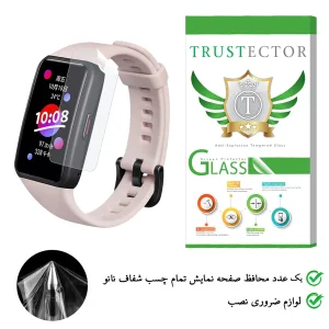 محافظ صفحه نمایش تراستکتور مدل TPWTA-Glass مناسب برای ساعت هوشمند آنر  Band 6
