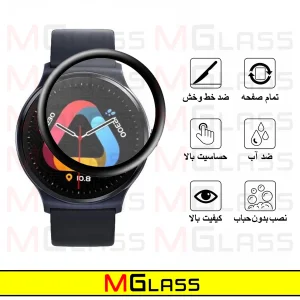 محافظ صفحه نمایش نانو ام‌گلس مدل Pmma-MG مناسب برای ساعت هوشمند کیو سی وای GT