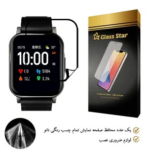 محافظ صفحه نمایش گلس استار نانو مدل PMGA-Glass مناسب برای ساعت هوشمند هایلو LS02