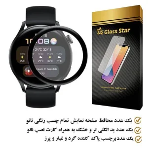 محافظ صفحه نمایش نانو گلس استار مدل PMGA مناسب برای ساعت هوشمند هوآوی Watch 3