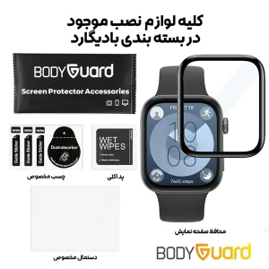 محافظ صفحه نمایش بادیگارد مدل PMMA مناسب برای ساعت هوشمند هوآوی Fit 3