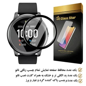 محافظ صفحه نمایش گلس استار مدل PMMAWATCH مناسب برای ساعت هوشمند شیائومی Mibro A1