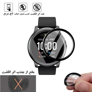 محافظ صفحه نمایش گلس استار مدل PMMAWATCH مناسب برای ساعت هوشمند شیائومی Mibro A1
