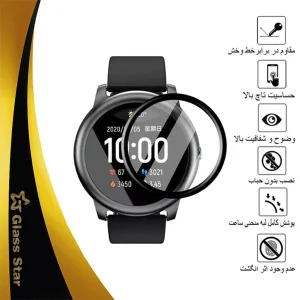 محافظ صفحه نمایش گلس استار مدل PMMAWATCH مناسب برای ساعت هوشمند شیائومی Mibro A1