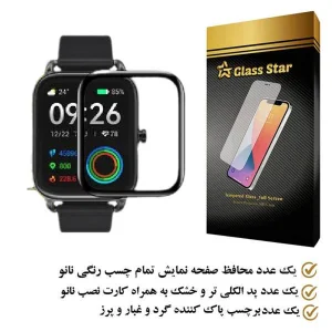 محافظ صفحه نمایش نانو گلس استار مدل PMGA مناسب برای ساعت هوشمند هایلو RS4 Plus