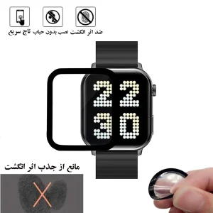 محافظ صفحه نمایش گلس استار مدل PMMAWATCH مناسب برای ساعت هوشمند آیمیلب W02